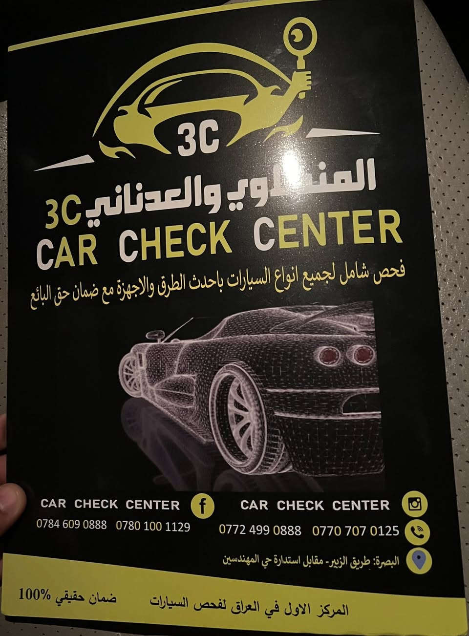 كيا سورنتو  موديل 20  محرك ٦ سلندر ٧ راكب 
خليجي رقم بصره سياره مكفوله ماعده الي موضح بالسونار  العنوان بصره زبير 
السعر 230 
الاتصال***********
