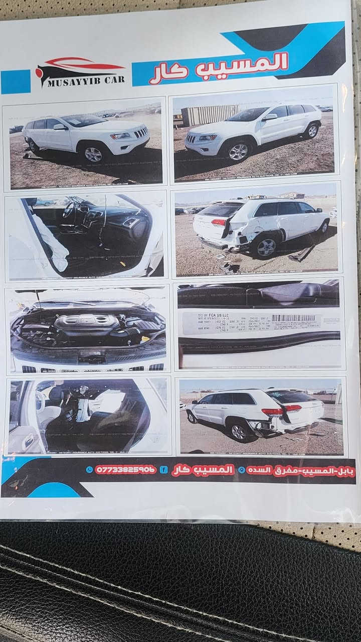 صور الحادث والسونار بالمنشور 
جيب موديل 2016 أمريكي 
رقم بغداد بأسمي 
السياره جديده وجاهزة 
فول مواصفات عده الفتحه 
السعر 178 مكان السياره بغداد اليوسفيه 
بيع وترهم مراوس حسب القناعه 
***********
***********
