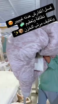 نهاية موسم الشتاء… وقت غسل وخزن البطانيات بشكل صحيح  حتى تحافظون على ب...