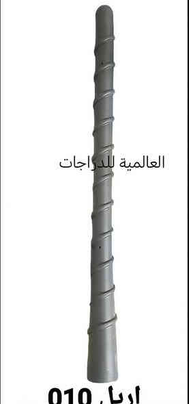 اسلام عليكم
وَجبة #فورزة
(جملة/مفرد)
للاستفسار خاص او  واتساب  او 
***********
او *********** 
 العنوان/بغداد/البياع/شهداء البياع /شارع سوق رضا  
*يوجد توصيل لجميع المحافظات
