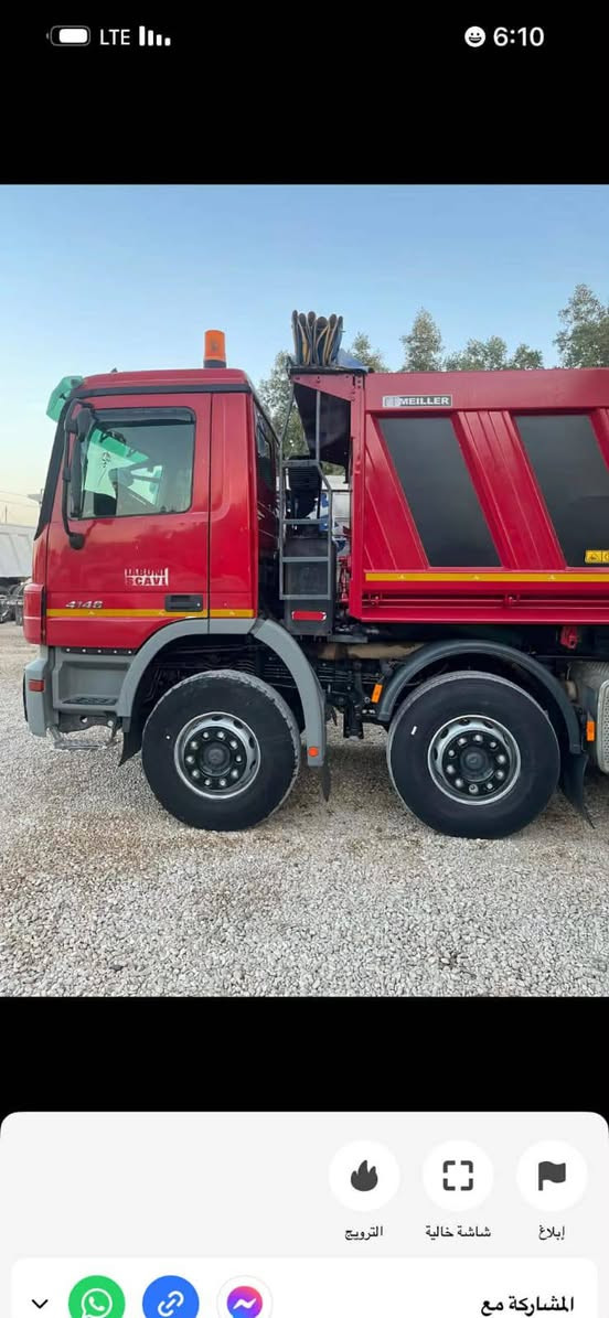 السلام عليكم على بركه الله سياره ايطاليه حجم السياره 44 46 كفاله سياره شياله بلاديه سياره كفاله عامه سعر السياره 7:15 للشراي فقط رقم  بالرقم24758310 077


**إذا كنت صاحب هذا الإعلان وتريد حذفه لأي سبب، رجاءا أرسل رسالة إلى الدعم الفني**