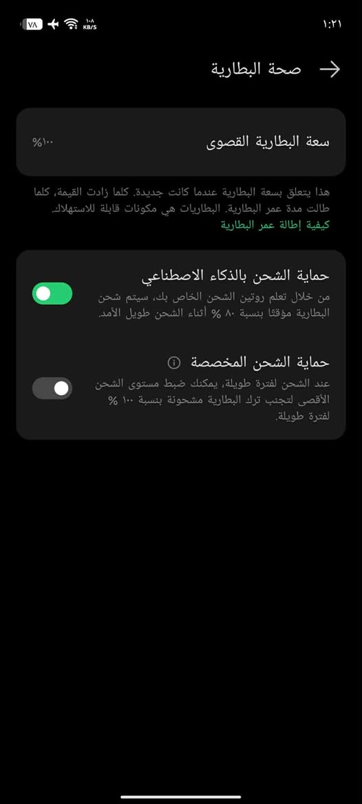 السلام عليكم شباب موبيل تكنو بوفا 7التره رام 12 كامل ملحقاته شخط مابي فول نضيف مستخدم  قليل بطاريه 100بل بوبجي 120فريم سعرو 425بي مجال  جماعت 350لاتعلقون  قيم بمير بضي الله اتوصل وتساب ***********
