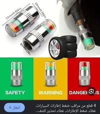 2 باكيت • ع اول • تم 6