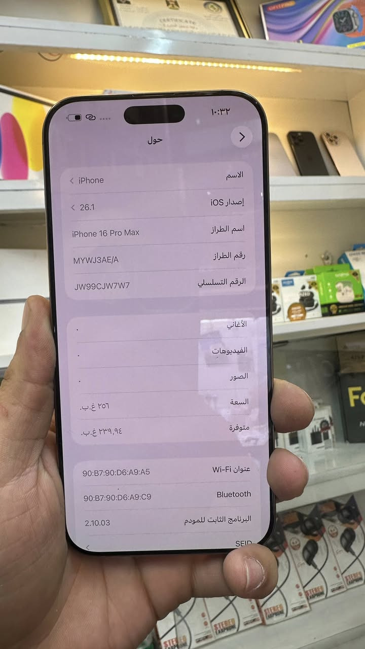 16  برو ماكس 
ذاكره 256
بطاريه 99 
مشحون 242
ماستر 
مكفول كفاله عامه 
سعر 1300
***********
الامين الثانيه
