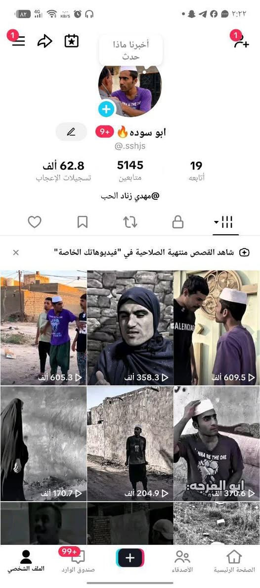 تيك يفيدك للشغل او شخصي كله عراقي مكاني بغداد حي جامعه وجه لوجه
***********
