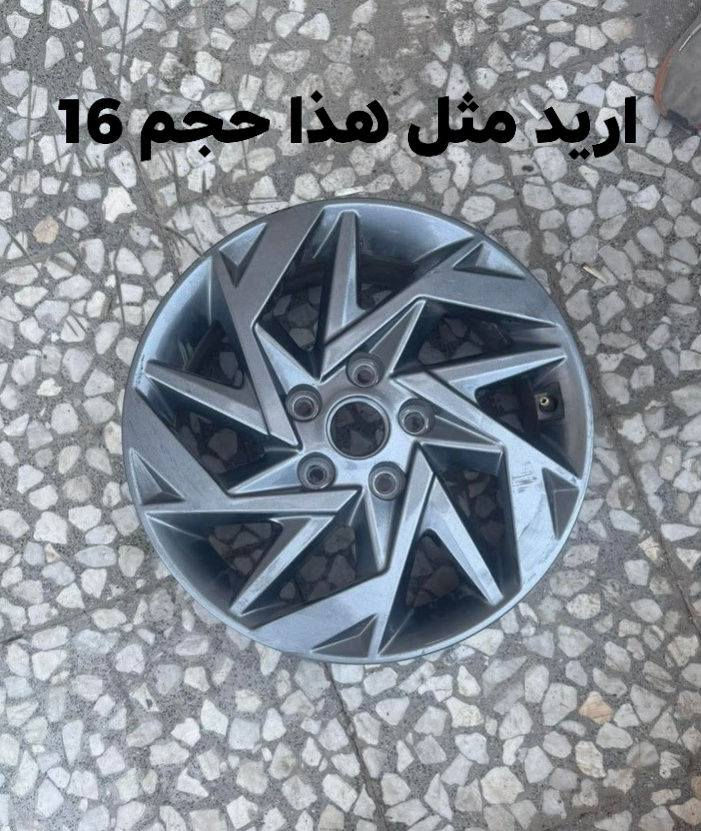 السلام عليكم مراوس هنه وتايراتهن


**إذا كنت صاحب هذا الإعلان وتريد حذفه لأي سبب، رجاءا أرسل رسالة إلى الدعم الفني**