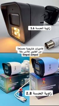 متوفر لدينا كل الموديلات الجديده كامرات سريه وكاميرات وايفاي كل المودي...