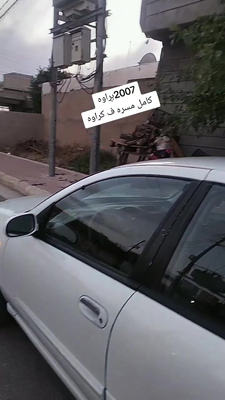 سامسۆنگ  2007 کامل  مەسرە ف کراوە
تە برید سارد گە رم  بریک کارە بای کامل 
بێ کۆدە  کۆدی بۆنە کراوە تالیی نە خوڕیت نازانی چە ن پاکە  زۆر بێ مەسرەفه سه یاره کە هی ماڵانە و خزمەت کراوە 
تە برد له مس سە قف کە ڤە ر حیزام  شە نسی بە شە رت
له هه ڵه بجە ی شە هیدم  نرخی  تە نها 43گە ڵا


**إذا كنت صاحب هذا الإعلان وتريد حذفه لأي سبب، رجاءا أرسل رسالة إلى الدعم الفني**