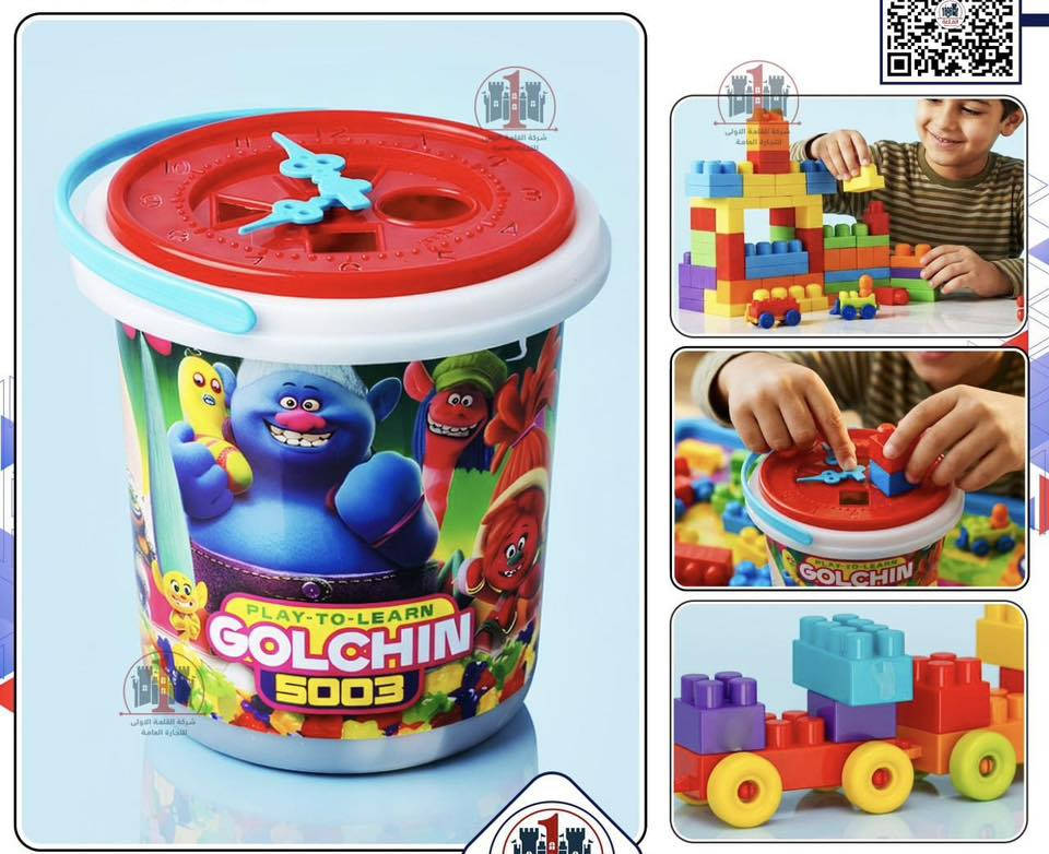 #مكعبات_اطفال_بشكال_مختلفه
#العنوان_تكريت_القادسيه_شارع_قطعه500✅
#يتوفر_لدينا_خدمه_توصيل🚗

#اكسبلور_العراق_صلاح_الدين_القادسيه


**إذا كنت صاحب هذا الإعلان وتريد حذفه لأي سبب، رجاءا أرسل رسالة إلى الدعم الفني**