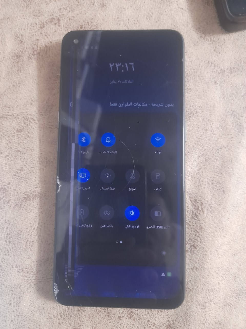 سلام عليكم 3 اجهزه للبيع مابيع واحد ٣ بيعه وحده 
***********
