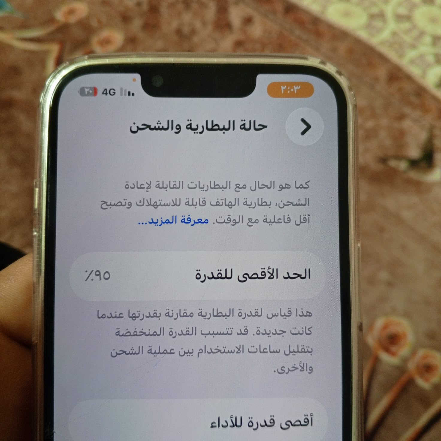 ايفون 13عادي مكفوال بطاريه ٩٥ الجهاز كفاله ما مفتوح ولا ملعوب بيه نضفه ٩٥ ذكره١٢٨
مروس فقط


**إذا كنت صاحب هذا الإعلان وتريد حذفه لأي سبب، رجاءا أرسل رسالة إلى الدعم الفني**