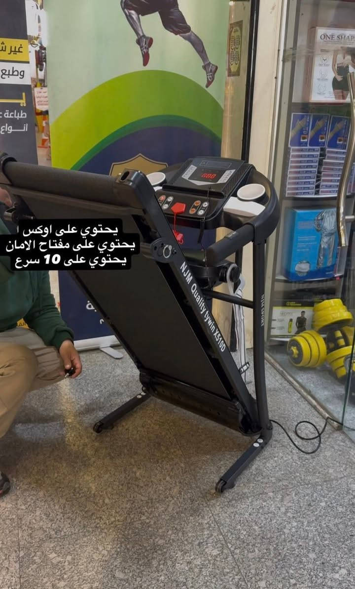 #جهاز_جري كهربائي 
احدث اصدار 2025
#ماركه (سبورت اصلية)
#قدرة تحمل(120 كيلو فعلي)

المواصفات:
هزاز تكسر دهون 
السرعه speed
المسافه DIS
الوقت TIME
السعرات المحروقه CAL
نبضات القلب P
مفتاح save
سماعات تعمل على الاواكس 
يمنع صدمات القدام والام المفاصل 
طول جهاز 125 سم عرض جهاز 60 سم

الجهاز مستخدم اقل من ٢٠ يوم

سعر الجهاز ٢٥٠ الف و بيها مجال بسيط
العنوان اربيل 

للاستفسار واتس اب (***********)
