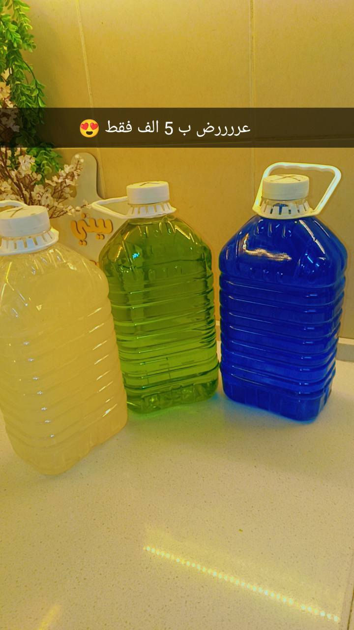 الاسعار مذكوره عل صور 
للحجز مراسلة الصفحه 
توصيل بسمايه الف


**إذا كنت صاحب هذا الإعلان وتريد حذفه لأي سبب، رجاءا أرسل رسالة إلى الدعم الفني**