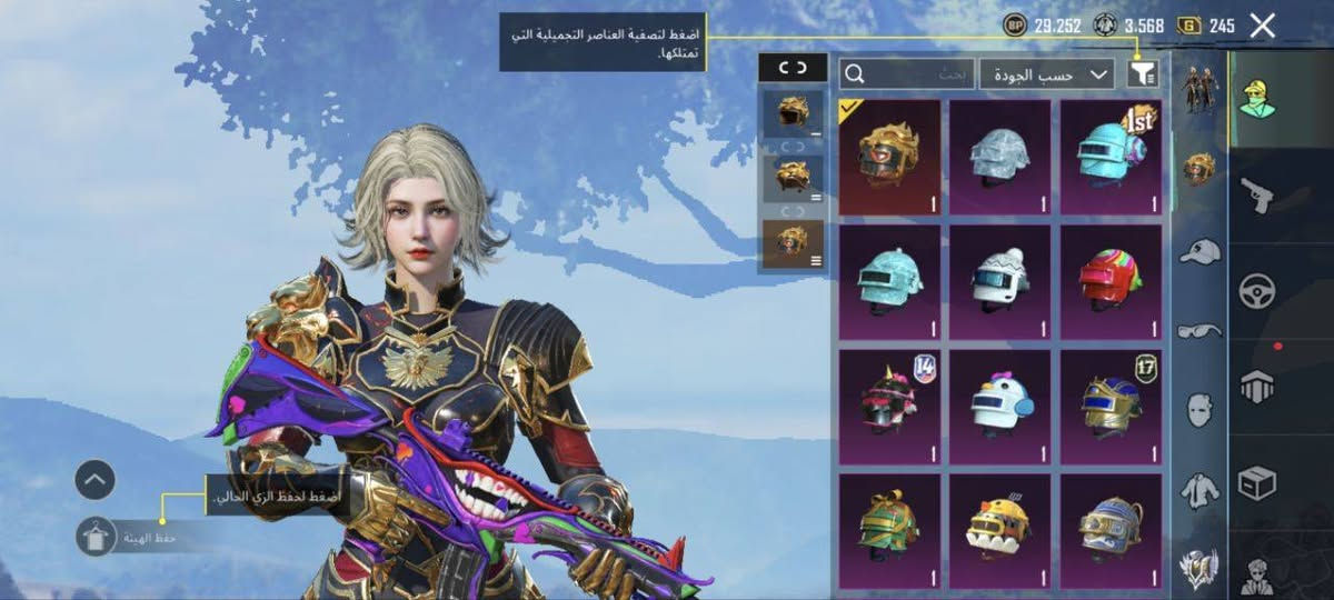 حساب بوبجي للبيع مستعجل
حساب ببجي مرتب مكاني بابل الحلة مستوى المجموعات 56
أسلحة المختبر 24 سلاح لفل الحساب75
و الحساب بي شغلات نوادر وحلوه
الحسب متعوب عليه هواي ومستعجل على بيعته 
(وسعره150) الف للتواصل خاص


**إذا كنت صاحب هذا الإعلان وتريد حذفه لأي سبب، رجاءا أرسل رسالة إلى الدعم الفني**