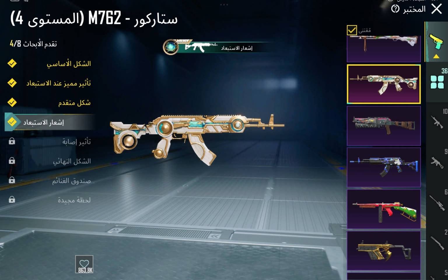 حساب للبيع سعر600الف وبي مجال حك الجيه وشراء
حستب حلو مصروف علي ومرتب 
مثل ما شايفين امفور امومياء  صنودك
  ايكي كل مسج
عله يوئمبي كل مسج 
امرتب ومفول الربط كوكل 
بغداد وجه لوجه بس للشرايي يجي خاص هله بيكم يابه


**إذا كنت صاحب هذا الإعلان وتريد حذفه لأي سبب، رجاءا أرسل رسالة إلى الدعم الفني**