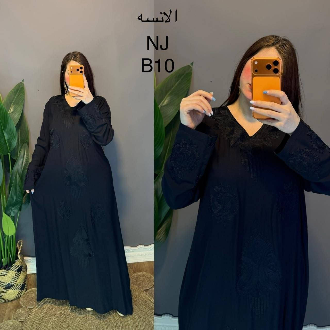 دشداشة خامة كشمير مطرز أسود فحمي 
قياس L XL 2XL 3XL للحجز والاستفسار كود💯👇 
https://t.me/Dooo_101


**إذا كنت صاحب هذا الإعلان وتريد حذفه لأي سبب، رجاءا أرسل رسالة إلى الدعم الفني**