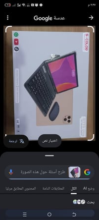 GT90 • جهازين • النجف