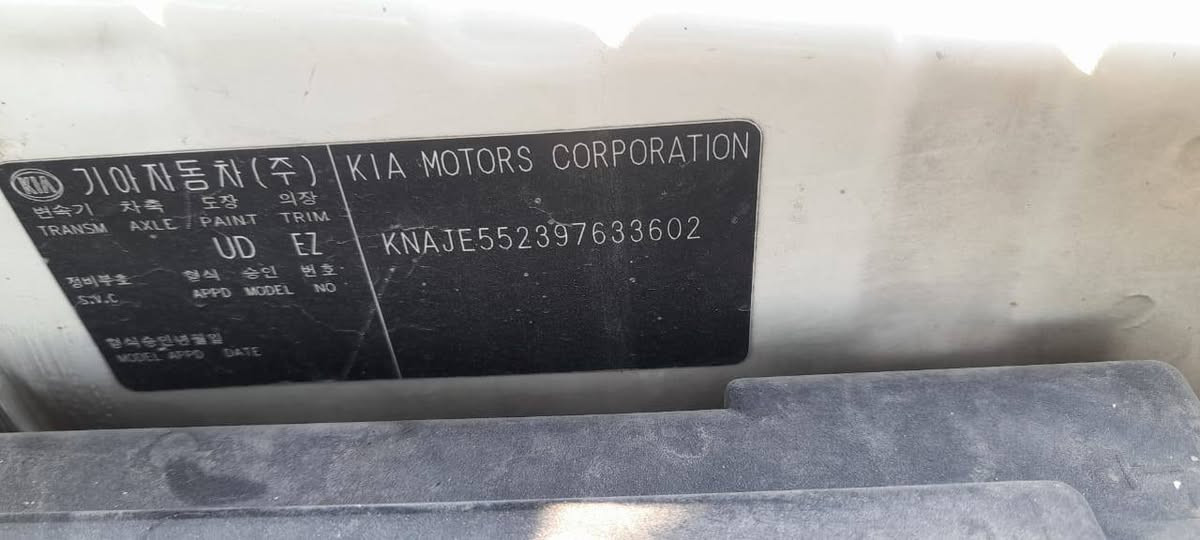 كيا سول موديل 22 مكينه تبريد حداديه خير من الله مكينه 2000دوش حادثه موضح في السونار  يحتاجلها ترتيبات بسيطه رقم كربلاء الدولي بسمي مكاني بابل اسكندريه السعر 120وبيه مجال
***********
