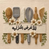 انستجرام • ديكور منزلي • تابعوني