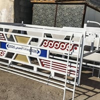 محجر كياه نثيه تسكام جديدة بعد  ما صعد سياره 07733768327