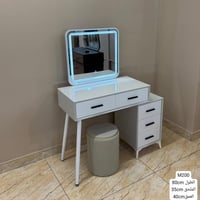 ميز تواليت • إنارة • توصيل مجاني بغداد