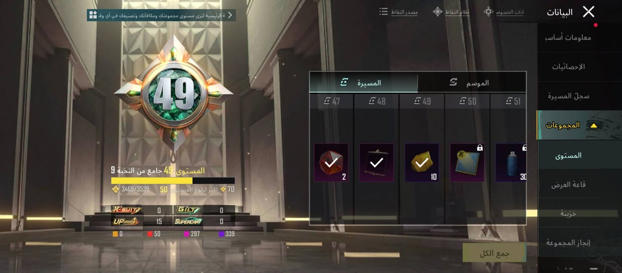 حساب بوبجي؛
لفل68
عدد لمثكات 51
عدد لسلحه قابله للتطوير 15
لفل لمجموعه49
مليان سكنات  
تفاصيل لحساب وسعر خاص


**إذا كنت صاحب هذا الإعلان وتريد حذفه لأي سبب، رجاءا أرسل رسالة إلى الدعم الفني**