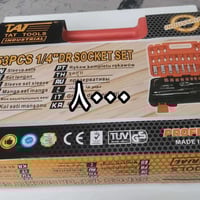 سامراء • خط السيع • إلكترونيات