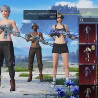 حساب بوبجي • لودو