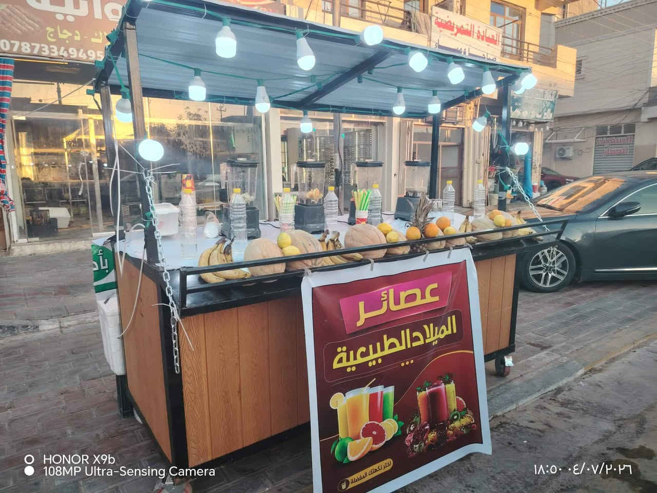 عربانه عصير جديده استخدام اسبوع واحد فقط للبيع مع الخلاطات والكهربائيات شلعه وحده للستفسار ***********
