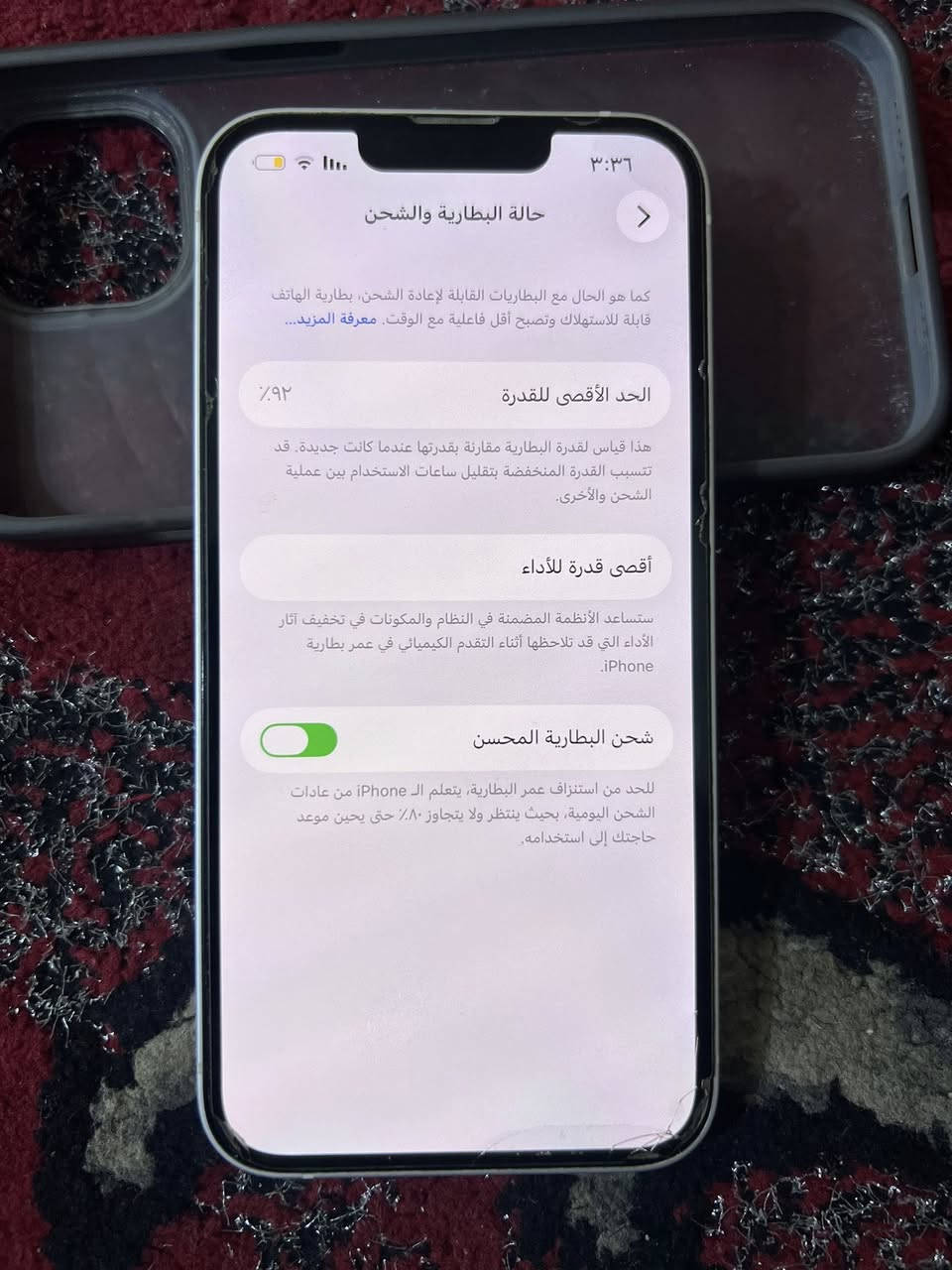 السلام عليكم أيفون 13 عادي للبيع مكفول كفاله عامه بطاريه 92 الذاكره 128 التواصل والاستفسار على الرقم *********** واتساب فقط وماسنجر متواجد
