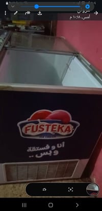 الببع مجمد براد ابلادي جديده مستعمل صارله شهرين مفوله نضافه100٪الاتصال...
