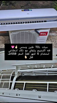 تواصل واتساب • للاستفسار