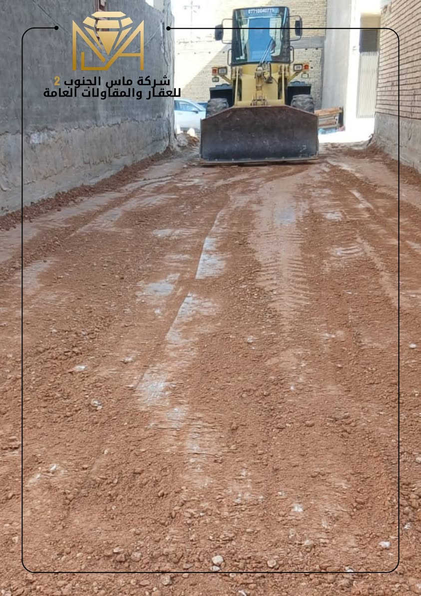 على بركة الله البدء بموقع جديد في حي الاطارات
نقدم لكم خبرة سنوات طويلة في التصميم، والإشراف، والتنفيذ،
نقدّم أعمالًا هندسية متكاملة وفق معايير الجودة والدقة.
📍 موقعنا: كربلاء المقدسة – قرب ملعب كربلاء الدولي
🏗️ مشاريع متعددة تشهد على خبرتنا
📞 للاستفسار والتواصل: 

*********** | ***********
ماس الجنوب… خبرة تُنجز، وثقة تُبنى.
#ماس_الجنوب #كربلاء #هندسة #تصميم #تنفيذ #إشراف
