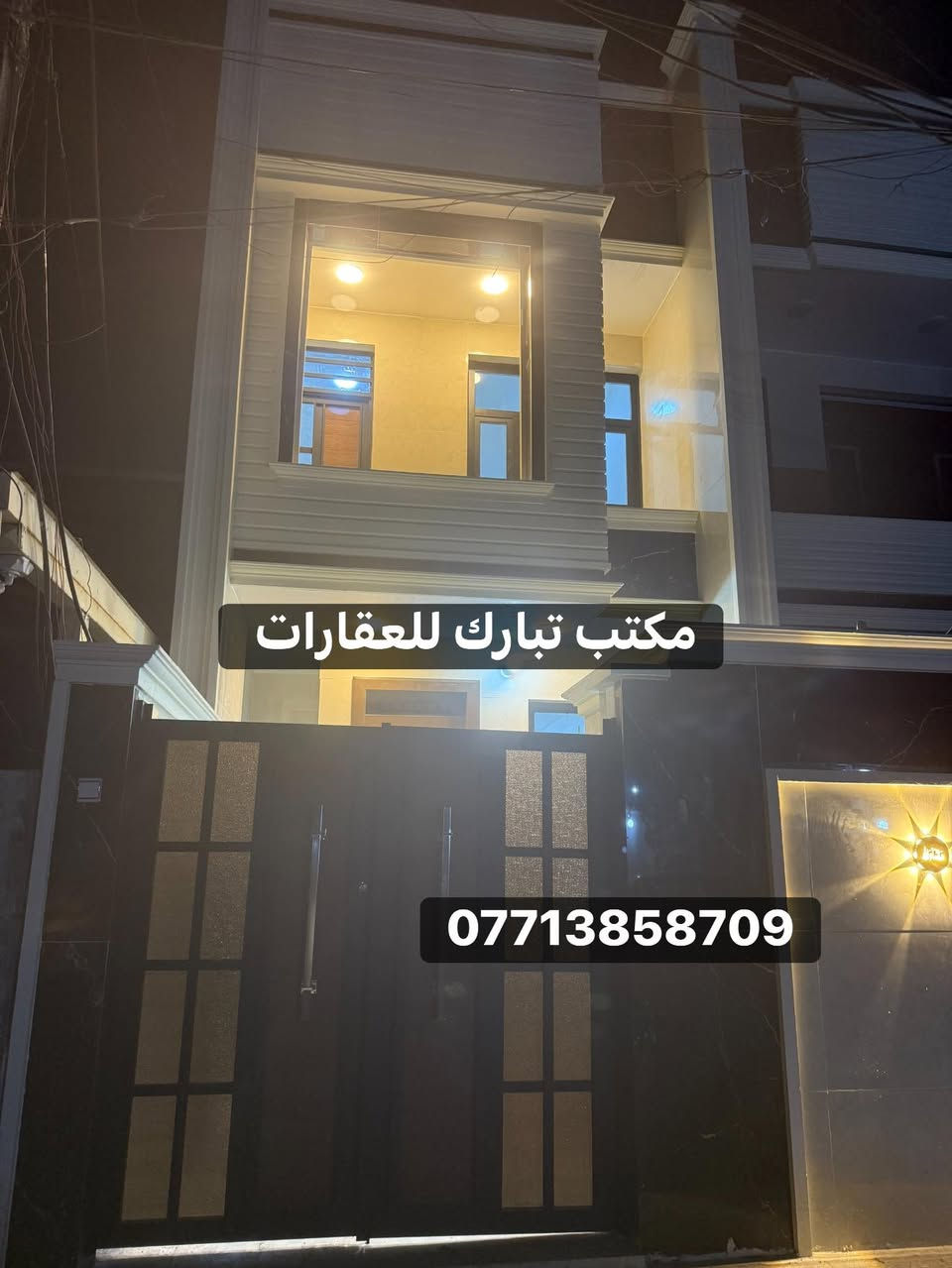 الدار للبيع 🏡 السعر /233👌 وبي مجال 💛
بناء درجة اولى 
الشعب شارع عدن مقابيل مطعم حجي عادل
المساحة 100 م 
يحتوي الطابق الارضي على كراج وخدمات خارجية ومغسلة 
الدار مدخلين 👌👌
استقبال ومطبخ حار وبارد ومنور وخدمات وغرفة نوم
ويحتوي الطابق الثاني على غرفتين نوم وخدمات ومكان غسالة وبيتونة كبيرة
وسطحين 
(للاستفسار اكثر يرجى الاتصال على الرقم 
متواجد هذا الرقم على الواتس اب والماسنجر (*********** )
او على الرقم التالي ***********
او زيارة مكتب تبارك للعقار والمقاولات الكائن في شارع الاسواق المركزية قرب مطعم ميامي

