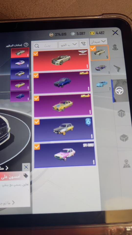 سلام عليكم 
حساب للبيع كلش حلو وبي هواي أشياء حلوة 
10 بدلات الذهبية 
63 بدلة مثك 
6 بدلات تتطور 
49 سلاح يتطور 
وبي M4 عدد 3 الجوكر ماكس
الثلجية ماكس
والاثير المختوم هم ماكس
وبقية الاسلحة بيهن ماكس وبيهن كل مسج 
وهواي بي اشاء حلوة ومثك بس ما اريد اطيل عليكم 
التواصل على الرقم (***********) مكاني بغداد
