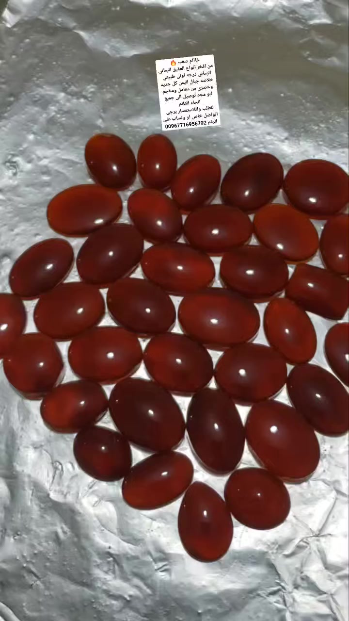 خاام صعب
من افخر انواع العقيق اليماني الرماني درجه اولى طبيعي 
خلاصه جبال اليمن كل جديد وحصري من معامل ومناجم ابو مجد توصيل الى جميع انحاء العالم 
للطلب واللاستفسار يرجى اتواصل خاص او وتساب على الرقم 00967716956792


**إذا كنت صاحب هذا الإعلان وتريد حذفه لأي سبب، رجاءا أرسل رسالة إلى الدعم الفني**