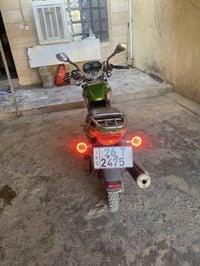 باندة • مرقمه • مجال الطيبين