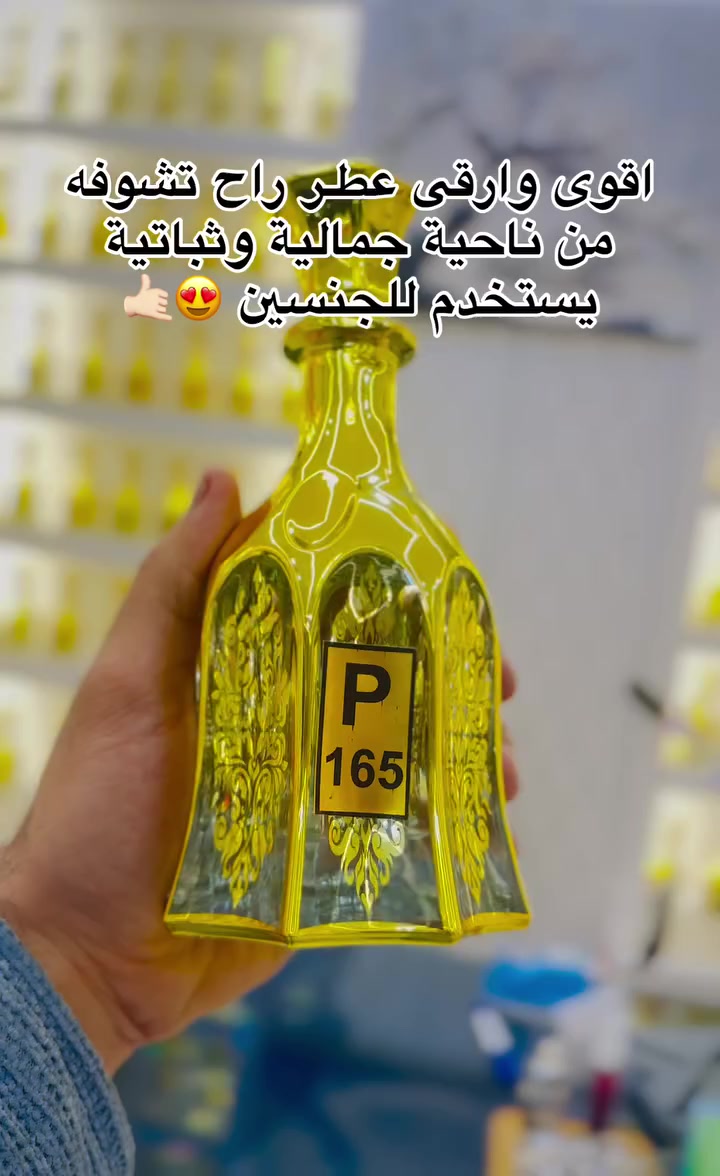 #سنتر_صـوفـي_لتجارة_العـطور
_________________________
طوز خورماتو - مجاور مصور الجامعة📍
للحجز والاستفسار دايركت📬
***********
