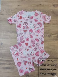 فرصة لأصحاب المحلات ومشاريع الأونلاين! تصفية مخزن ملابس أطفال (صناعة ف...