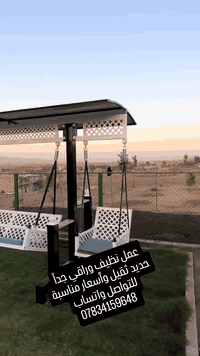 للتواصل واتساب
***********
