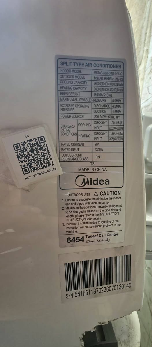 سبلت ميديا حجم ( 3 طن ) انفيرتر تحكم امبير جهاز اخو الجديد مستخدم شي قليل
 بعده بضمان الشركة 
انتاج 2024
 مع فلاش مثبت امبير  ملحقاته كامله بوراي ريمونت قاعده وايرات كلهن كاملات 
💶 سعره 950 الف 
📍مكاني بغداد قريب الشعب بوب الشام 
للاتصال بالرقم ***********او وتساب
