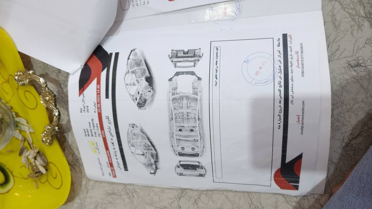 سورنتو خليجي 2019 شكل 2020
سياره جاهزه من كلشي ما ناقصهة اي شي سياره نص فول مواصفات معروفه 
بصمه
شاشه+GPS
مقاعد كهرباء
  جنطن كهرباء
يعني المواصفات المعروفه
 دوشمه جديده تايرات جديده 6Vسلندر محرك شرط الكير شرط بس مفتوح الكيس (تنضيف فقط!) رقم بغداد سياره نضيفه او شوفت عينك  بيهة بنيد مصبوغ  او تعديلات بسيطه السونار موجود 

السعر (215) او بيهة مجال 

عنوان نجف حيدريه 

اي ستفسار (  ***********  )او

 او             (  ***********  )
