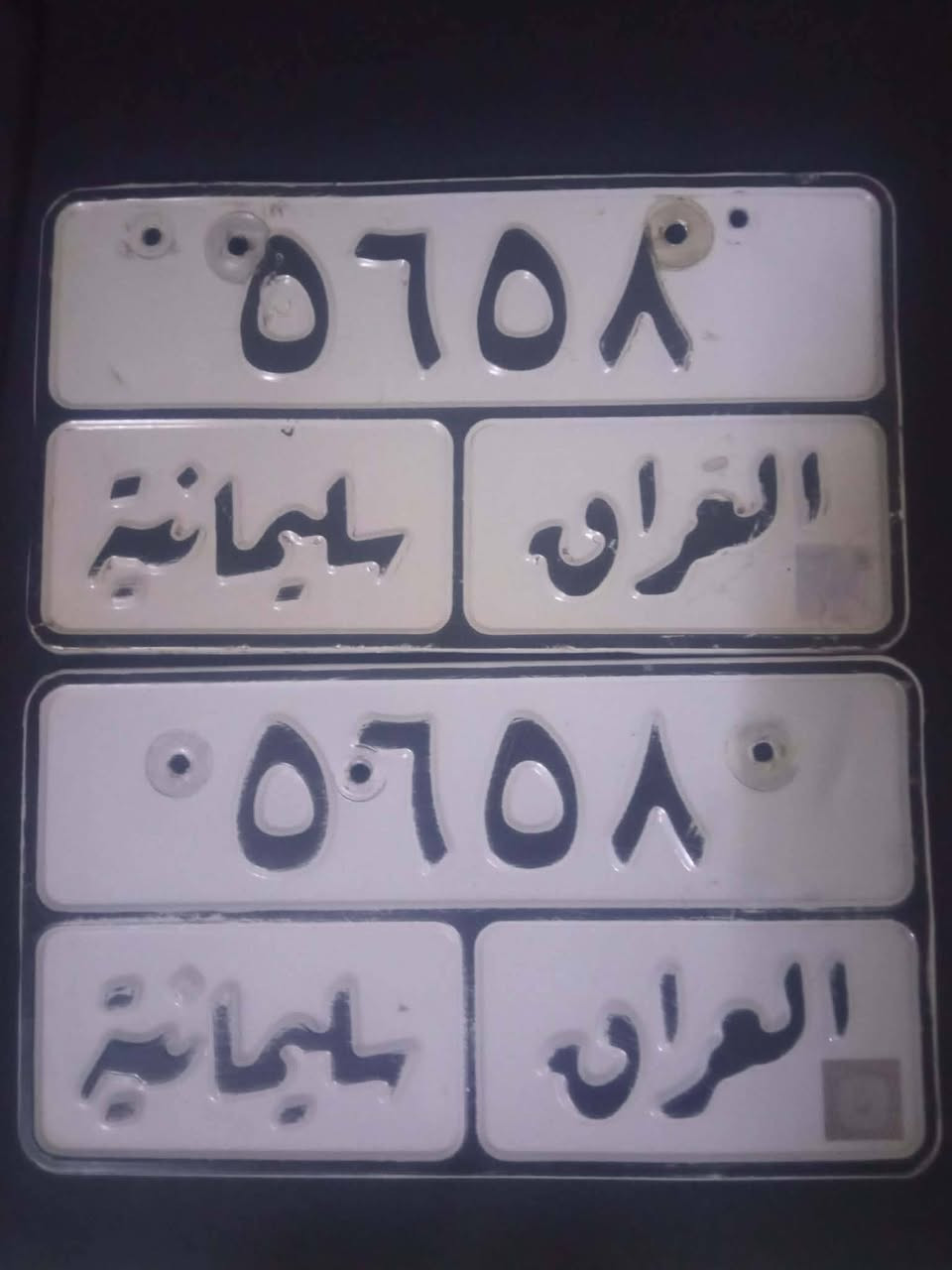 Sonlink 24
ڕقەم سلێمانی 5658
هەردوو پلێتەکەی لەگەڵە
بەشەرتی تەحویل غەرامە 
هەمووگیانی بەشەرت 
مەکینە کەپس 
کارەبای مەزبوت
شاشە ئایپاد

مشتەری نیت نامە مەنێرە ❤
ناونیشان /چەمچەماڵ
ژ/***********
