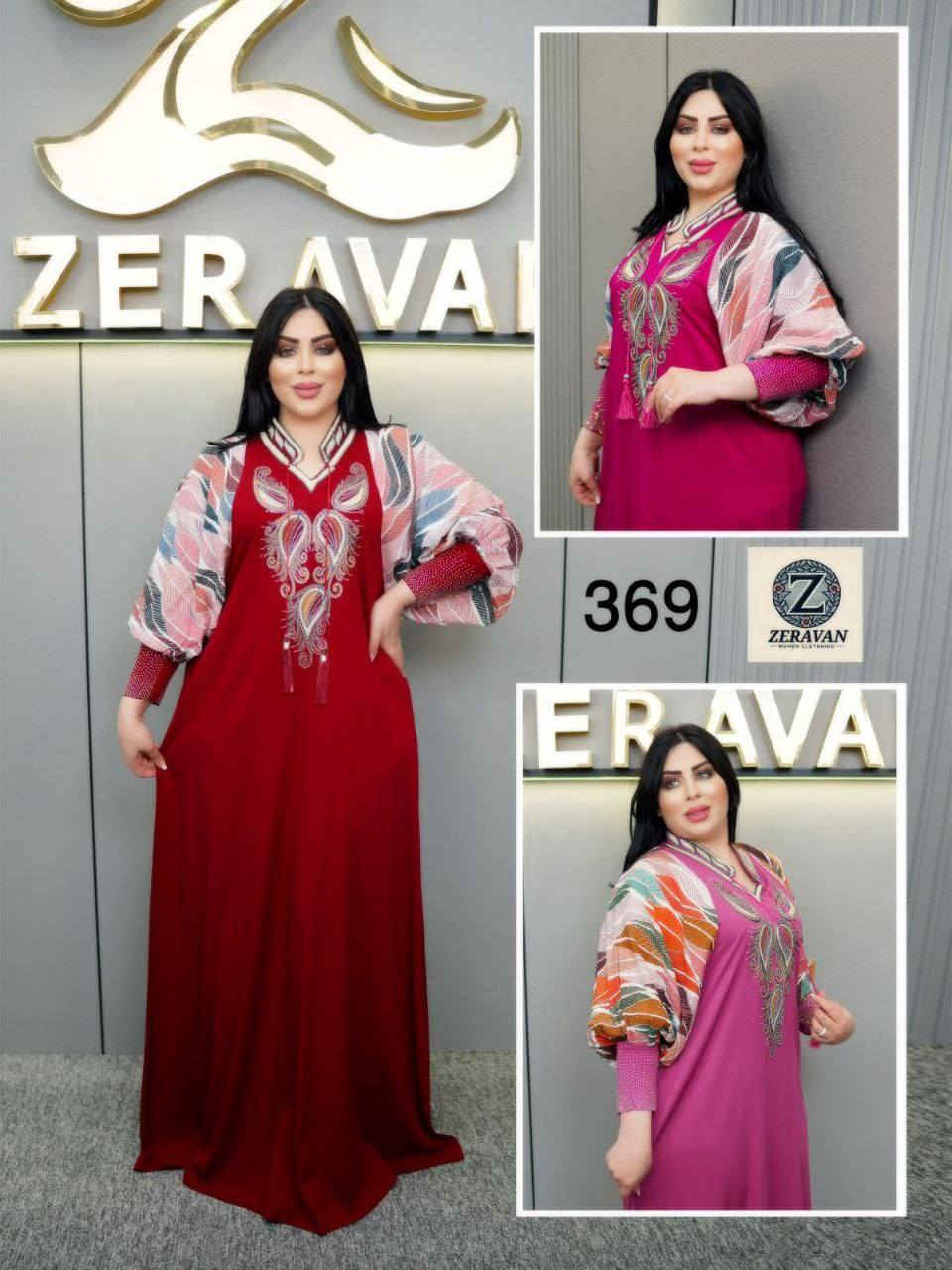 كشمير اصلي ردن نفخ كلوش شركة زيرفان💎
القياسات l XL  XXL  
البيع بالجملة فقط 
اقل طلب من الموديل درزن  
سعر الدرزن ١٤٠ الف 
يوجد توصيل الى جميع محافظات العراق 🚚


**إذا كنت صاحب هذا الإعلان وتريد حذفه لأي سبب، رجاءا أرسل رسالة إلى الدعم الفني**