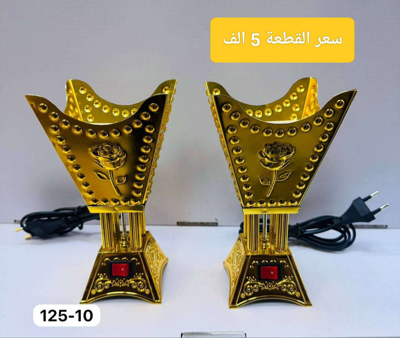 عروووض خاصه اخو البلاش فقط يومين ويخلص العرض 
مكانه الفهود حي الاحمدي قرب گراج الناصريه مجمع احمد محسن العبادي واتساب او اتصال ***********
https://t.me/hshwiwhzh
رابط ☝️ قناة تلي گرام كلشي بيها ونص سعر السوگ ☝️
