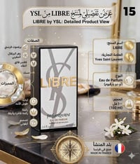 عطور إماراتية • عطور فرنسية • كربلاء