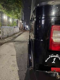 تكتك • بعقوبة • كفالة