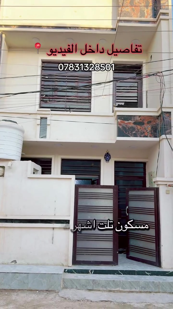 التواصل واتساب ***********
