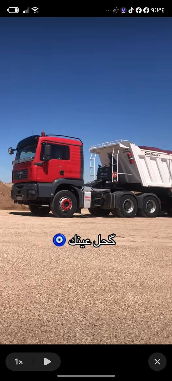سلام عليكم مان تيكه جيئف وربع سبرنك مكينه 410بم ونوزل كير عادي فصخ وربط رقم سليمانيه بسمي مكان ديالى بعقوبه لاستفسار *********** سعر 330

