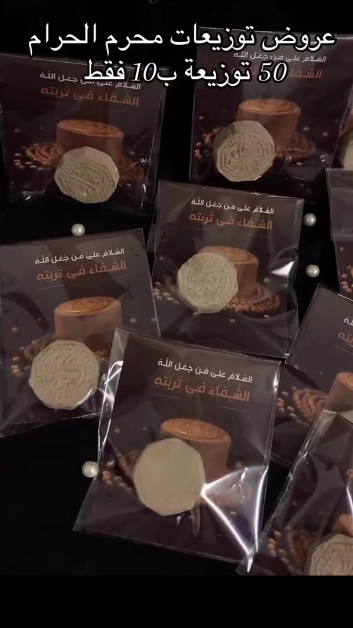 توزيعات حسب الطلب
حجز مفتوح
#تعليقاتكم


**إذا كنت صاحب هذا الإعلان وتريد حذفه لأي سبب، رجاءا أرسل رسالة إلى الدعم الفني**